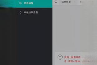 开云电竞app下载安装官网苹果截图2